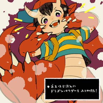MOTHERシリーズまとめ8