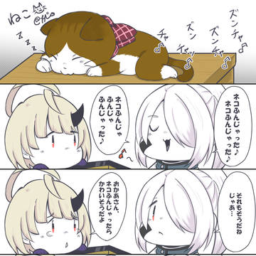 GE3ほっこり4コマ『ねこ🐈』