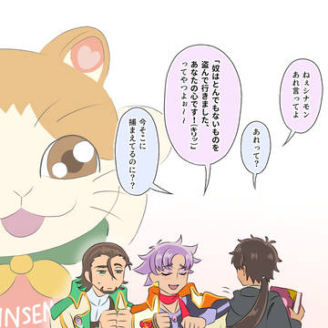ツイッターまとめ202503