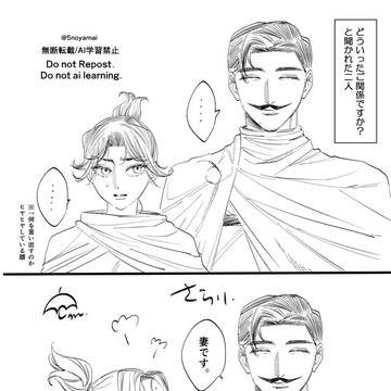 シュミとドゥ
