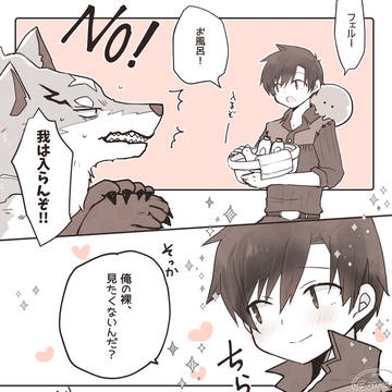 旦那の扱いが上手になってきた