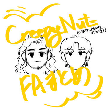 CNFA まとめ