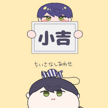 さまざまなものたちのログ14