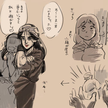 【忍たま】タソ忍 女装忍務