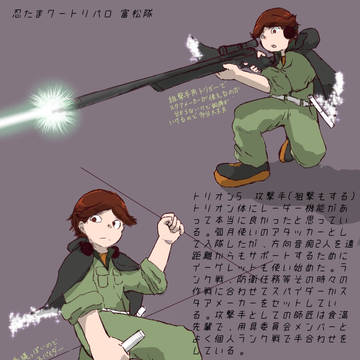 忍たまワートリパロ9