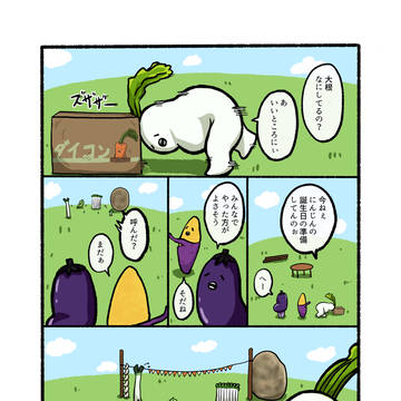 無題