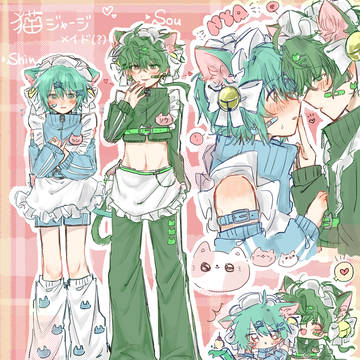 キミガシネまとめ