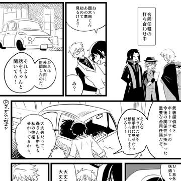 文すとログ28