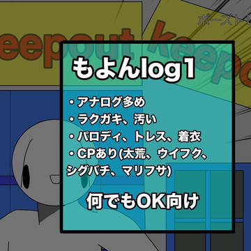 mo4まとめ①