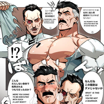 オムニマン受け中心ログ1