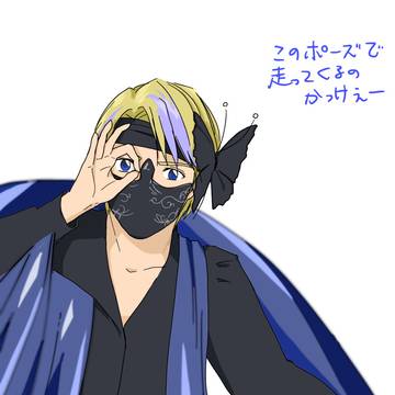 星組と月組