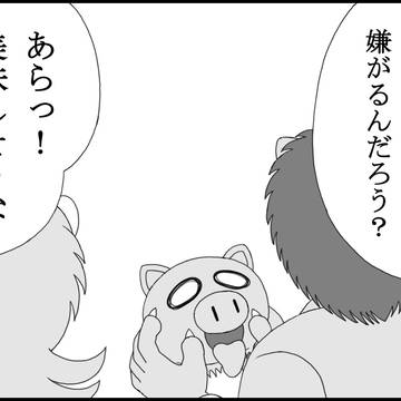 お肉大好きライオン君 第4話 「チーターさん」