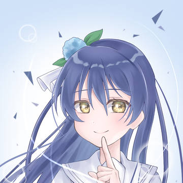 海未ちゃん