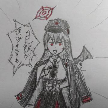 白飯が進む黒舘ハルナさん