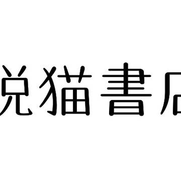 【閉店】通販のお知らせ