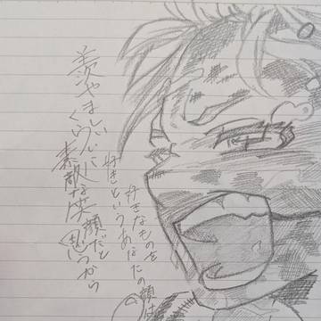 麗日お茶子