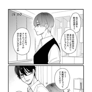 りくまお2