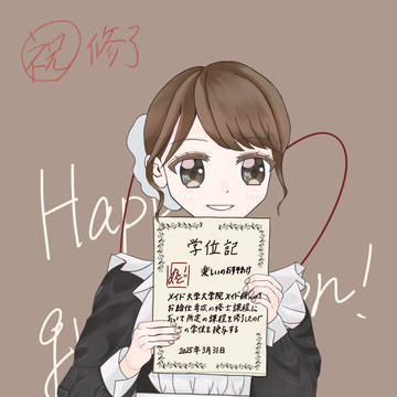 11. 私ごとですが大学院を卒業しました