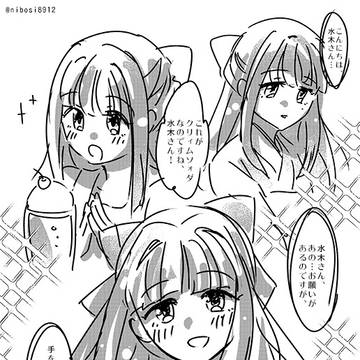 ゲ謎