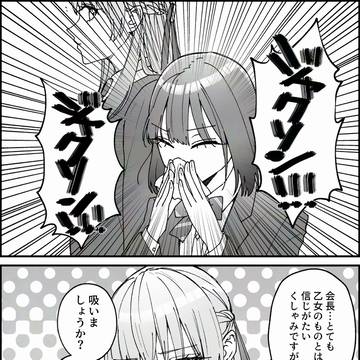 生徒会長だって花粉症になる