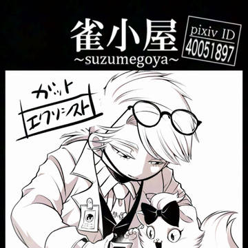 【5/4残狂】スペース:東5 ち19b
