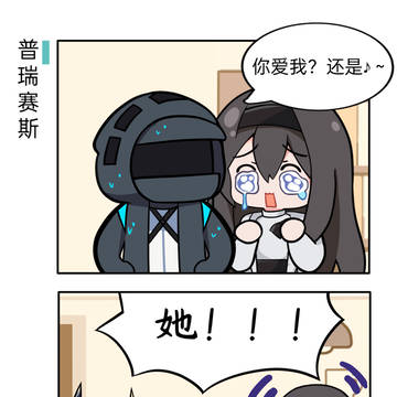 普瑞赛斯