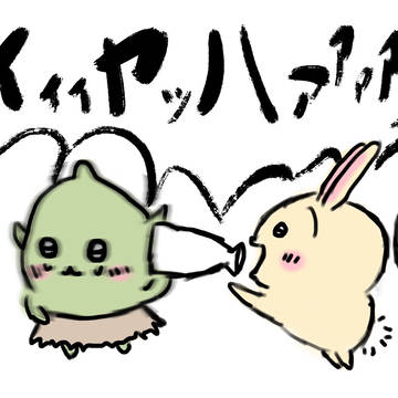 うさぎニキがゴブリンに何か言いたいようです