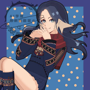 自キャラのアウラちゃん...