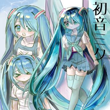 学校のミクちゃん