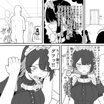 ゼンゼロ臍姦本２　進捗