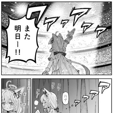 最後にひとつ