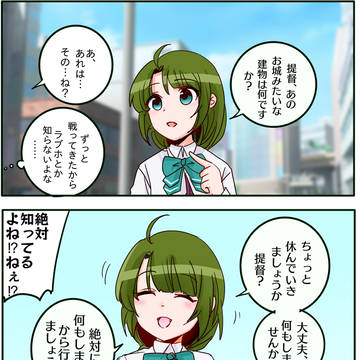 誘い方がチャラ男のそれ