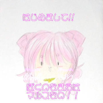 【ローマ神話創作】お花軍神マルスちゃん 3月まとめ