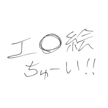 類くん🫢🔞