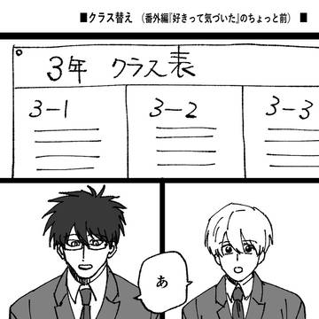 ログまとめ