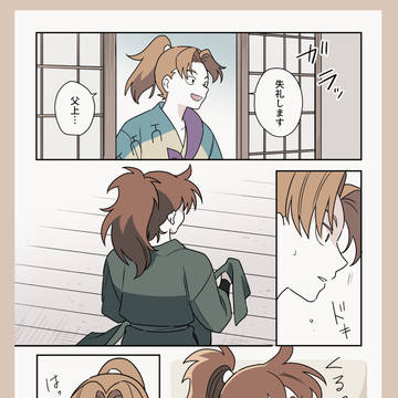 「私だけの」