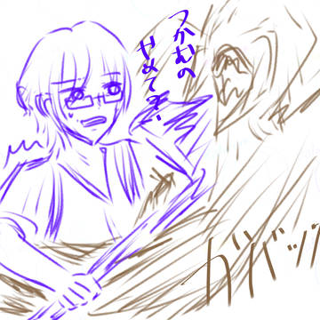 走り描きまとめ 2502・3