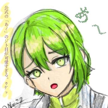 アナログ小石くんまとめ