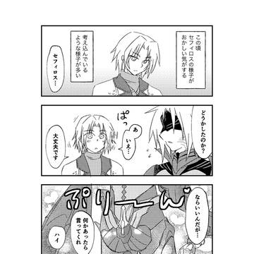 えばくら4
