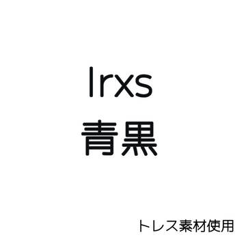 青黒