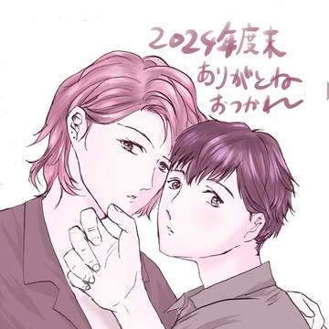 【溺愛N/Aイラスト】ピンクな年度末あいさつ