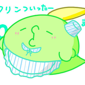 まいにちゴクリン183日目