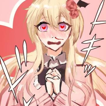 貴方に撃ち抜かれて