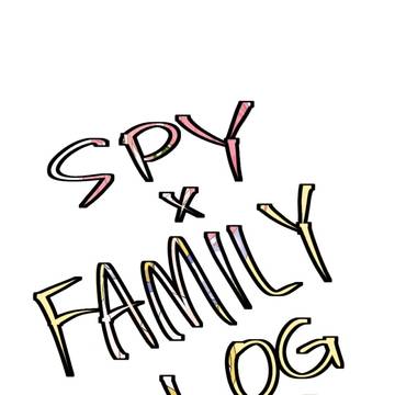 SPY×FAMILYまとめ1