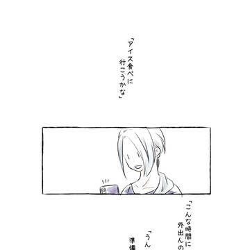 【Web再録】オサンポヒュリスティクス