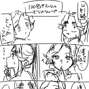 滝綾で出られない部屋