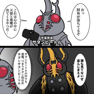 Xにあげた単発ネタまとめ(2025/3月第1週)