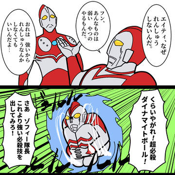 Xにあげた単発ネタまとめ(2025/3月第4週)