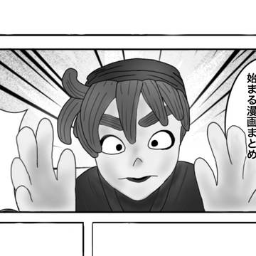 忍たままとめ