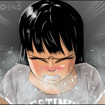 女友達のくしゃみ